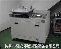 触摸屏组合机