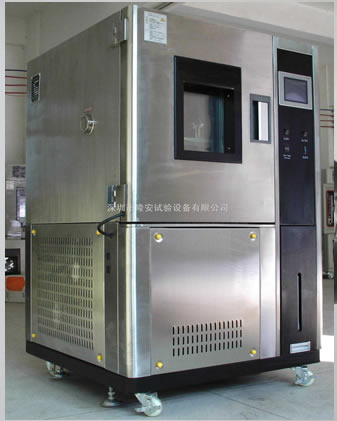 高低温交变湿热试验箱