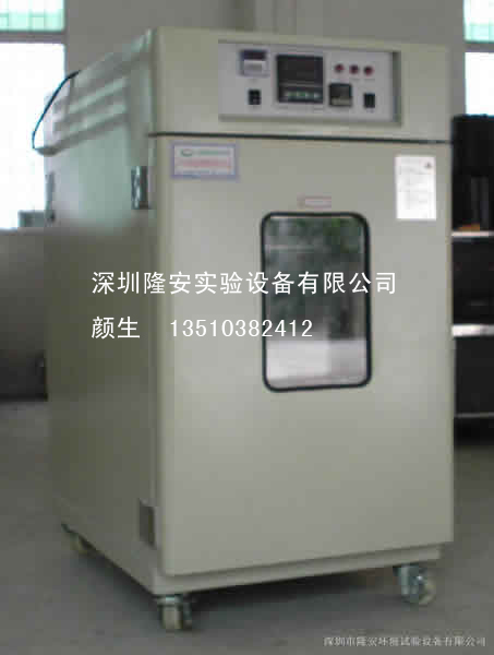 恒温箱