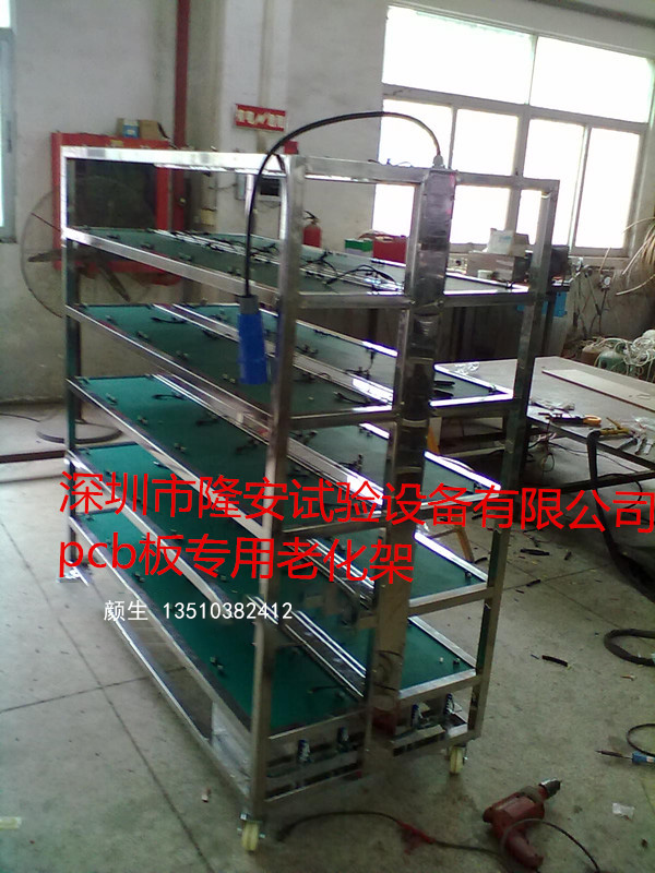 开关电源老化车